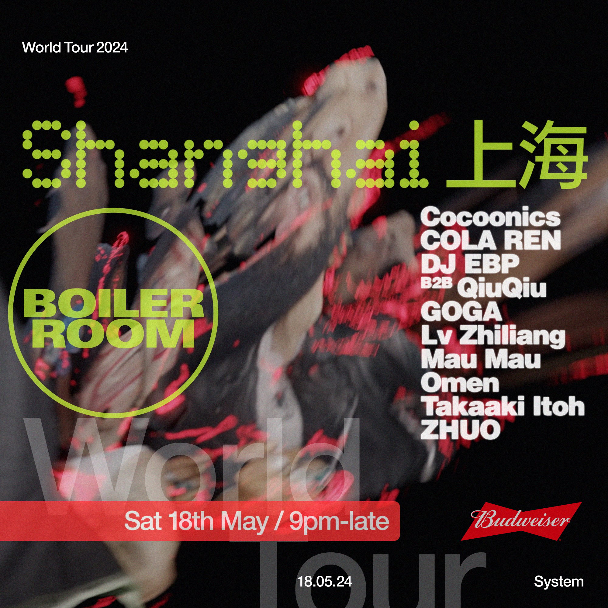 Flyer for event Shanghai.